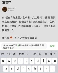 俯首的腐怎么组词