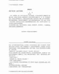 泥字组词(泥字组词和部首)