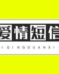 和沃霍霍怎么组词