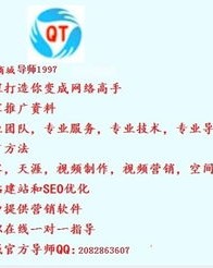 蜻蜓晴天的晴怎么组词