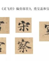 宫换偏旁组词(宫换偏旁组词有哪些)