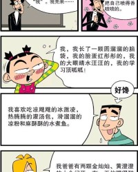 的往洞洞怎么组词