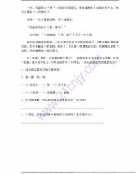 姑娘的酿可以怎么组词