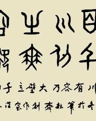 劈字组词(劈字组词和部首)
