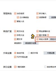 栏怎么组词(笼怎么组词)