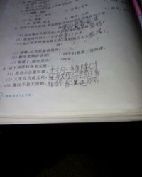 先生的先怎么组词