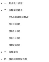 热情地怎么组词