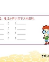 酒怎么组词语(酒组词组词语)