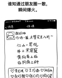 嘿嘿嘿的嘿怎么组词