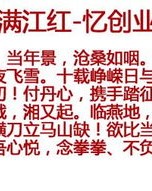 迷路的Lu怎么组词