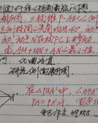 驾驶的驶组词(驾驶的驶组词怎么组词)