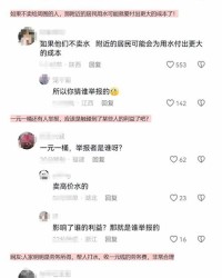 庄稼的庄应该怎么组词