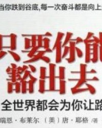 齿怎么组词