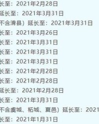 长长城的长怎么组词