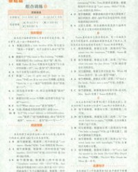 芥怎么组词语最佳答案