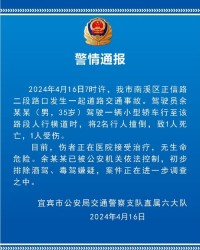 上午的伤怎么组词啊