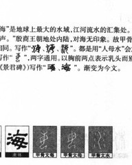 纳怎么组词(实怎么组词)