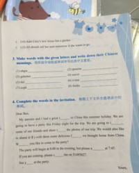 译能怎么组词