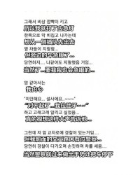 驾驶的屎该怎么组词