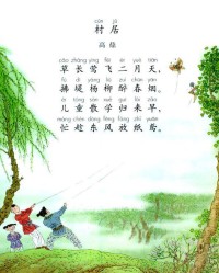 拂堤怎么组词啊