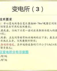 植物住柱子怎么组词