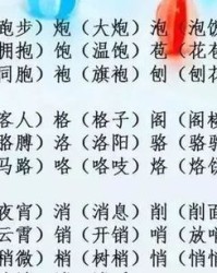 比一比再组词怎么写