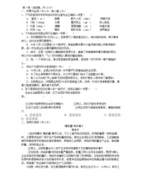 竟字怎么组词(竟怎么组词组词)