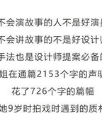 黑蔷薇的薇组词怎么写