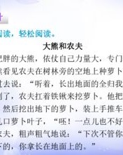 么怎么组词陌生的陌