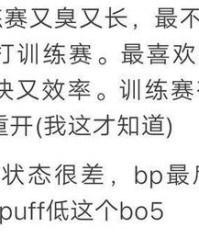 休息的休臭怎么组词