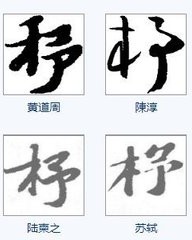 馆怎么读组词(馆怎么组词和拼音?)