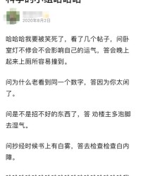 女男的男怎么组词