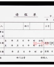 呵哦侯怎么组词