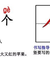 带提手的那个超怎么组词