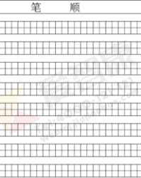 电话组词(电话组词造句怎么写)