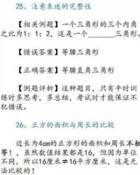 专注的注怎么写怎么组词