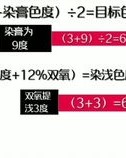 度潮怎么组词