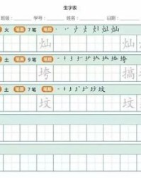 垮怎么组词(垮咋组词)