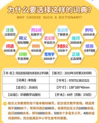 原因组词(原因的因组词怎么组)