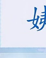 以后组词怎么拼英语