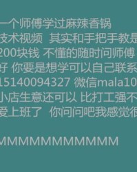 辣喇叭的喇怎么组词