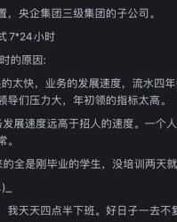 的屁怎么组词呢请问专家