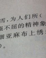 我爱办怎么组词