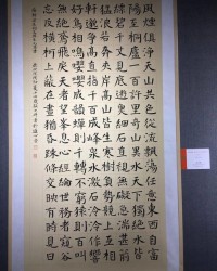 米字的组词(米字的组词和拼音怎么写)