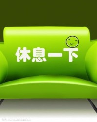 休息的息怎么组词