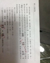 这个俩可以怎么组词