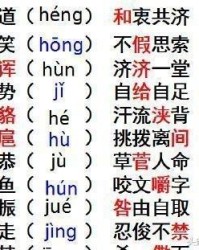 表示很想吃的怎么组词语