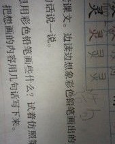 骄傲自大怎么组词造句