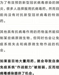 抵抗的抵怎么组词