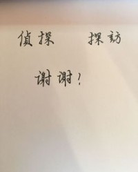 暗暗的暗应该怎么组词